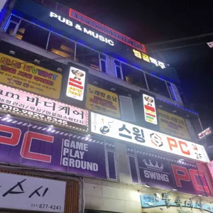 범골맥주 리뷰 사진
