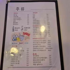 범골맥주 리뷰 사진