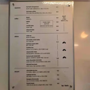 레이백 커피 스탠드 리뷰 사진