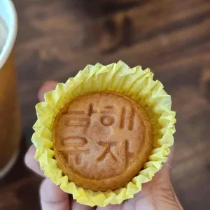백년유자 사진