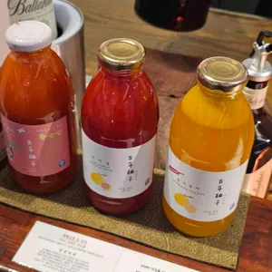 백년유자 사진