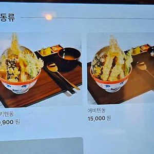 유키가츠&텐동 리뷰 사진