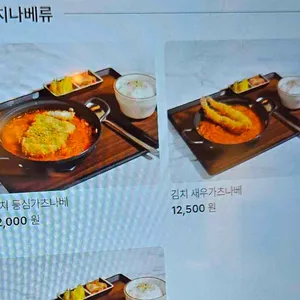 유키가츠&텐동 리뷰 사진