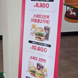 롯데리아 리뷰 사진