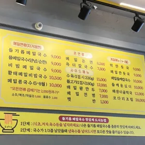 옥이면옥 리뷰 사진