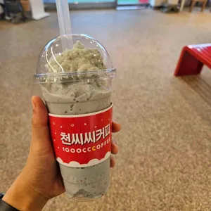 천씨씨커피 사진