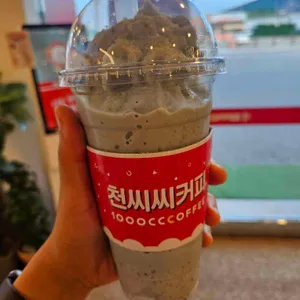 천씨씨커피 사진