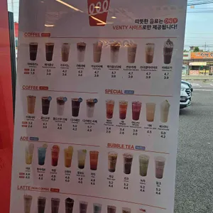 천씨씨커피 리뷰 사진