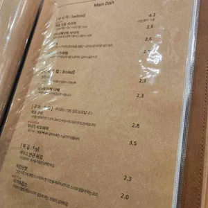 이소 리뷰 사진