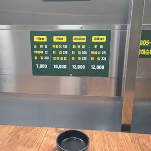 마마김밥 리뷰 사진