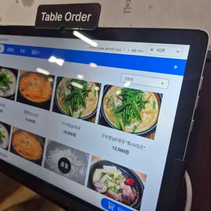 서인얼큰순대국 리뷰 사진