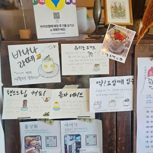 카페톨 리뷰 사진