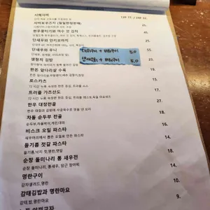 고도 리뷰 사진