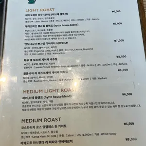 히떼로스터리 리뷰 사진