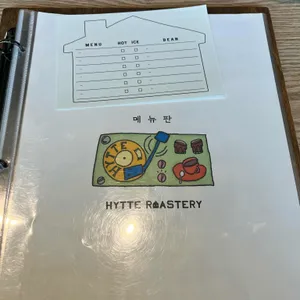 히떼로스터리 리뷰 사진