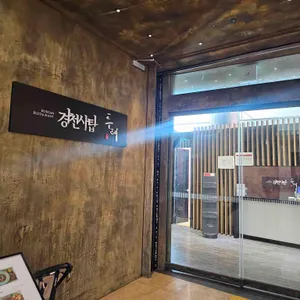 경천사탑 두레 리뷰 사진