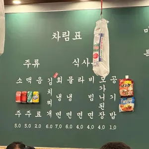 목구멍 리뷰 사진