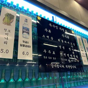 목구멍 리뷰 사진