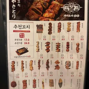 잔잔 리뷰 사진
