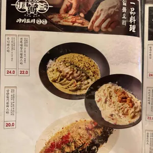 잔잔 리뷰 사진