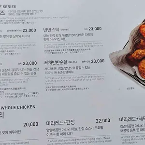 교촌치킨 리뷰 사진