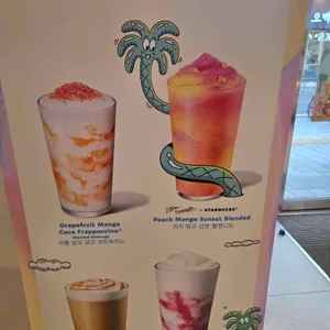 스타벅스 리뷰 사진