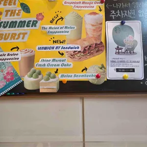 스타벅스 리뷰 사진