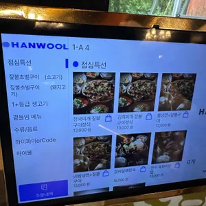 짚불태백 리뷰 사진