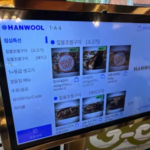 짚불태백 리뷰 사진