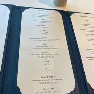 에빠뉘 리뷰 사진