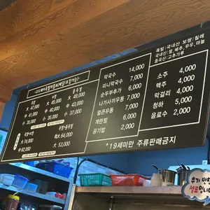 고드래미족발 리뷰 사진
