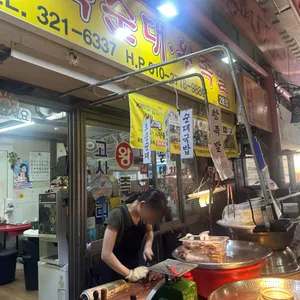 용인오복순대 대표 사진