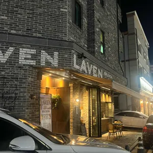 라븐 리뷰 사진