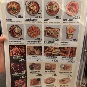 생활맥주 리뷰 사진