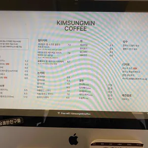 김성민커피 리뷰 사진