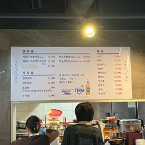 포석정 리뷰 사진