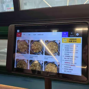 장군시오야끼 리뷰 사진