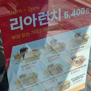 롯데리아 리뷰 사진