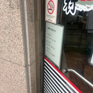 월계관 리뷰 사진