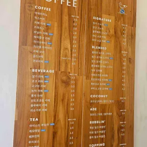 하이오커피 리뷰 사진