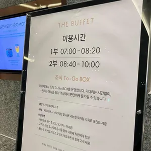 비스타 워커힐 서울 더뷔페 리뷰 사진