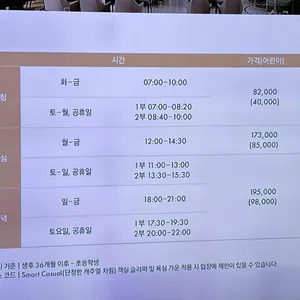 비스타 워커힐 서울 더뷔페 리뷰 사진