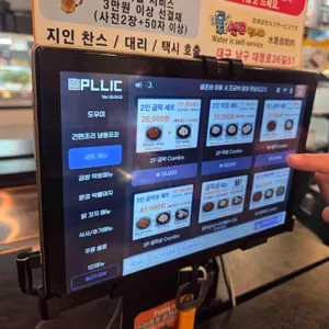 대구안지랑곱창막창 리뷰 사진