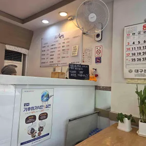 윤실이네 리뷰 사진