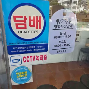 윤실이네 리뷰 사진