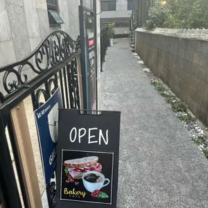 지재근베이커리 리뷰 사진
