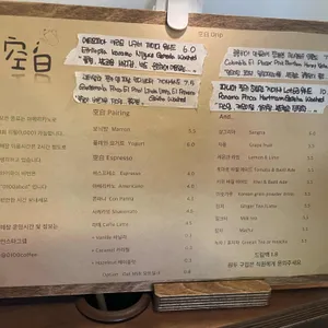 공백 리뷰 사진