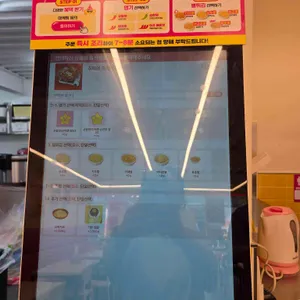 스텔라떡볶이 리뷰 사진