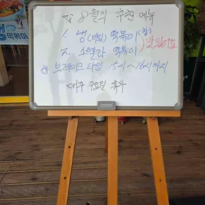 스텔라떡볶이 리뷰 사진