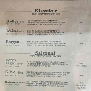 툼브로이 리뷰 사진